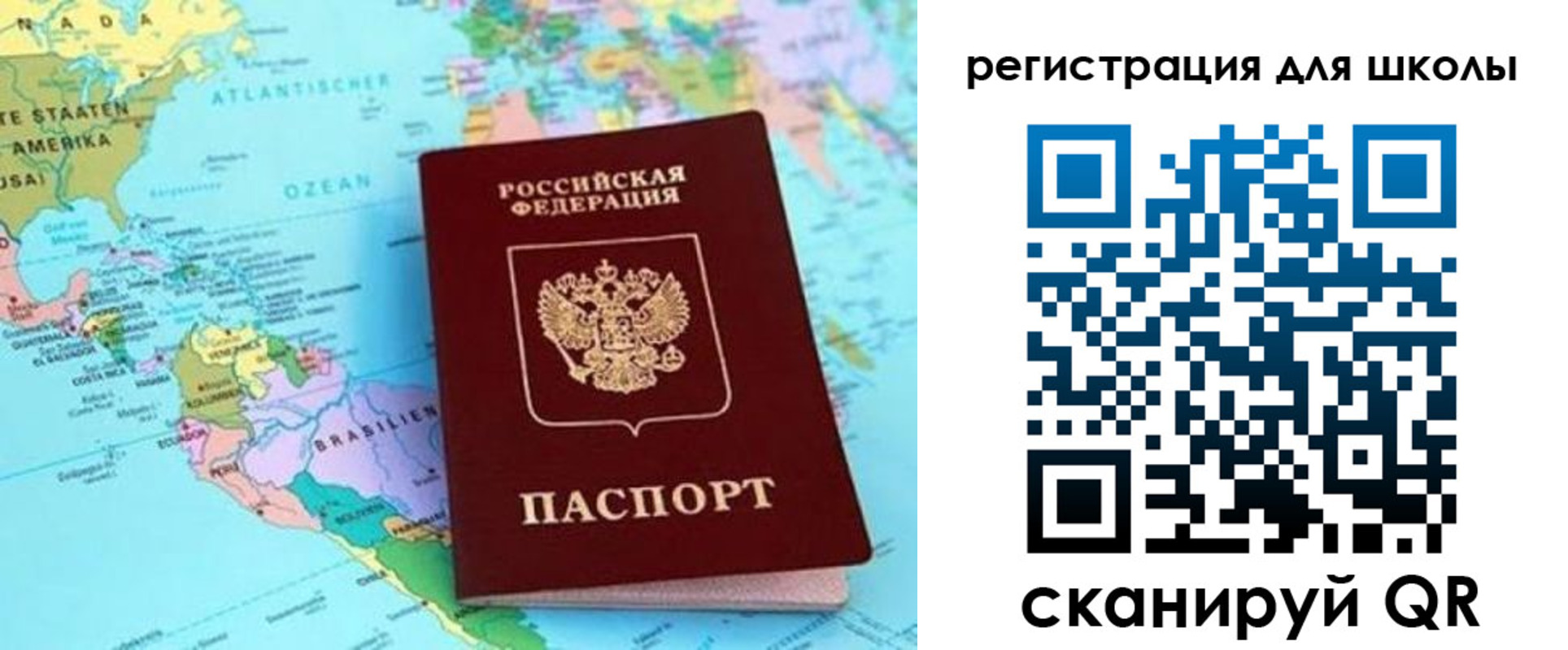 прописка иностранных граждан в Асино