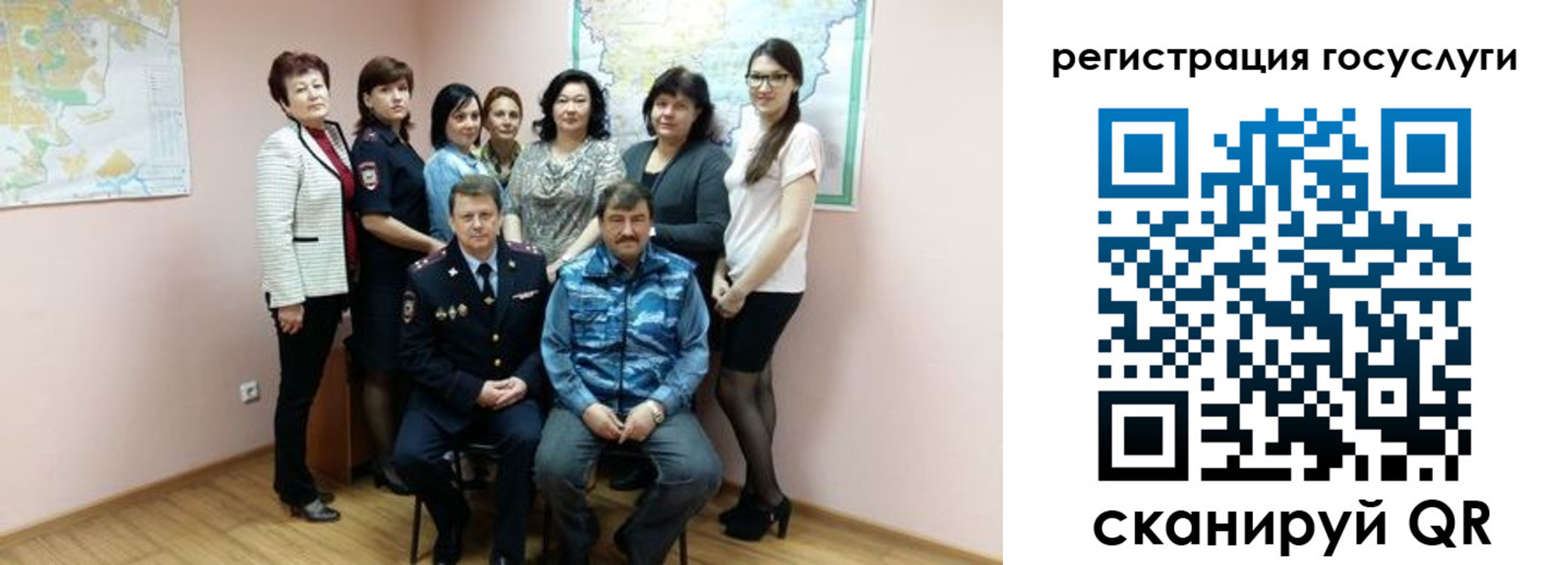 прописка штамп в Асино